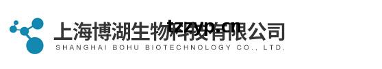 上(shang)海博湖生物(wu)科技有(you)限公司(si)